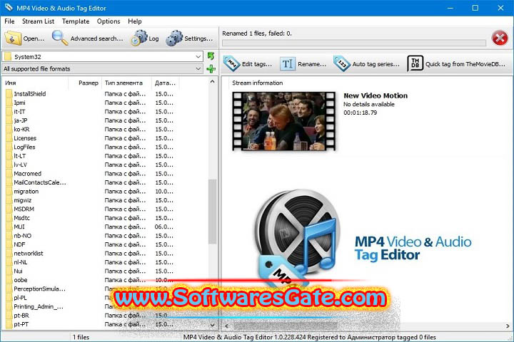 3delite MP4 Video &amp; Audio Tag Editor : Version 1.0.255.454