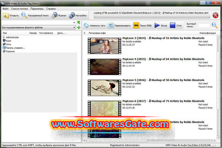 3delite MP4 Video &amp; Audio Tag Editor : Version 1.0.255.454