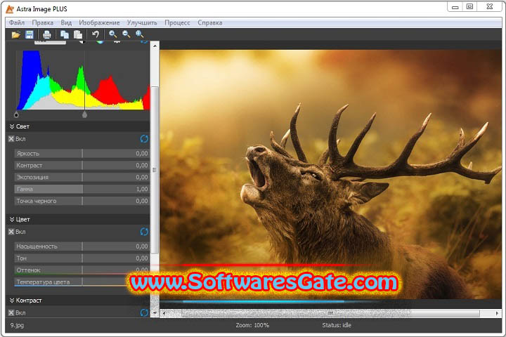 Astra Image : Version 6.0.1.0 (Software)