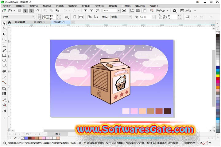 CorelDRAW Graphics Suite : Version 2024 v25.2.0.48 (Software) CorelDRAW Graphics Suite : Version 2024 v25.2.0.48 (Software)