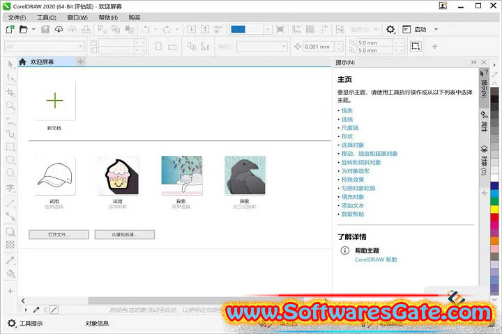 CorelDRAW Graphics Suite : Version 2024 v25.2.0.48 (Software) CorelDRAW Graphics Suite : Version 2024 v25.2.0.48 (Software)