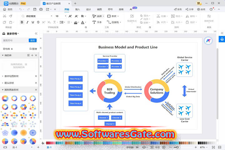 EdrawMax Ultimate : Version 13.5.2.1170 (Latest Software)