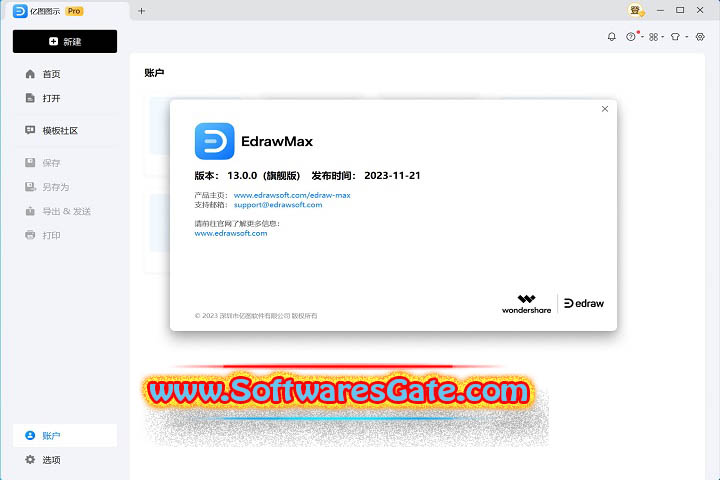 EdrawMax Ultimate : Version 13.5.2.1170 (Latest Software)