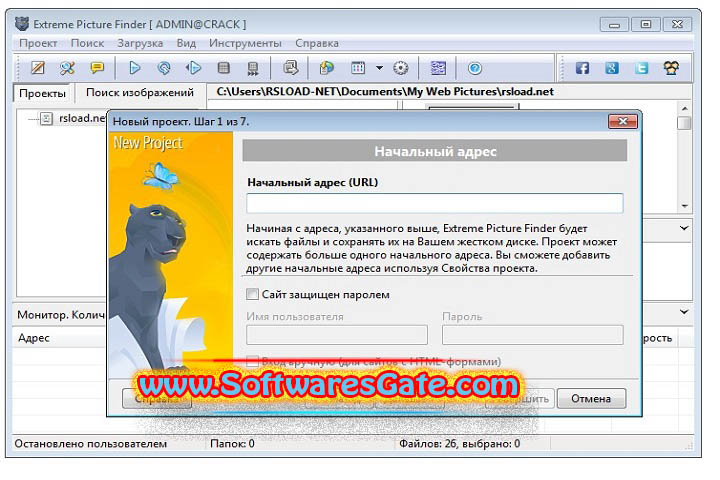 Extreme Picture Finder : Version 3.66.7 (Software)