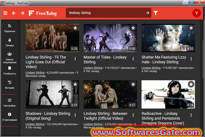 Freetube : Version 0.21.3 (Software) Freetube : Version 0.21.3 (Software)