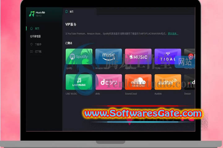 MusicFab : Version 1.0.4.1 (x64) (Software) MusicFab : Version 1.0.4.1 (x64) (Software)