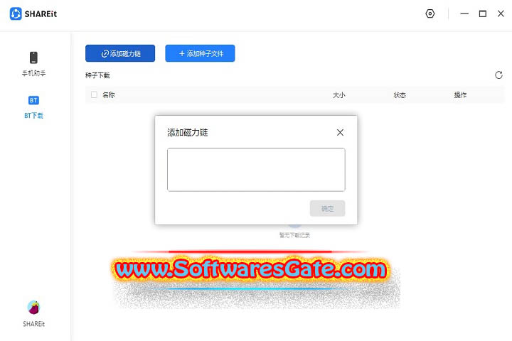SHAREit : Version 5.1.0.7 (Latest Software) SHAREit : Version 5.1.0.7 (Latest Software)