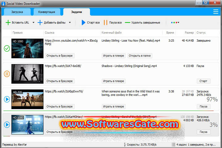 Social Media Downloader : Version 7.2.1 (Software) Social Media Downloader : Version 7.2.1 (Software)