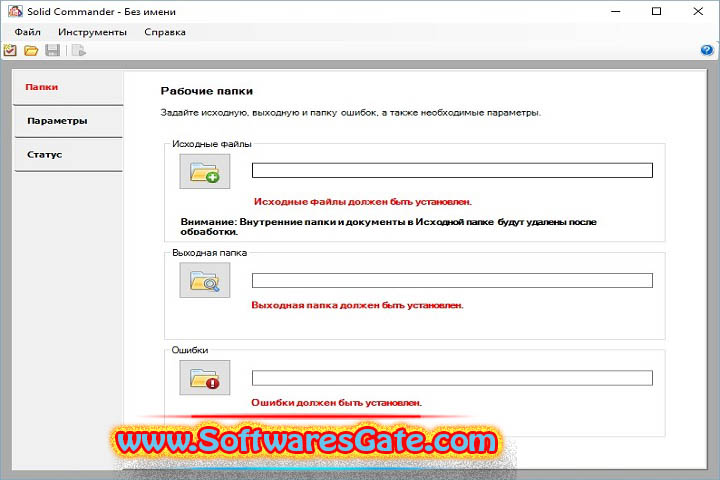 Solid Commander : Version 10.1.18108.10736 (Software) Solid Commander : Version 10.1.18108.10736 (Software)