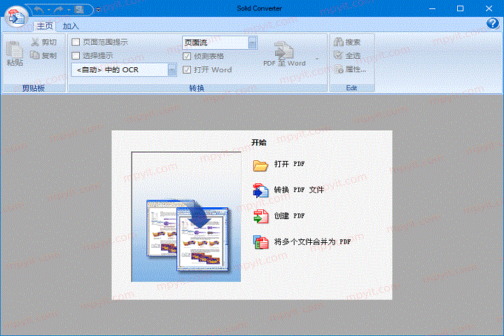 Solid Converter PDF : Version 10.1.18108.10736 (Software) Solid Converter PDF : Version 10.1.18108.10736 (Software)