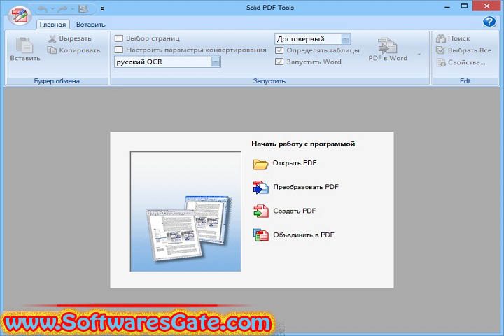 Solid PDF to Word : Version 10.1.18108.10736 (Software)