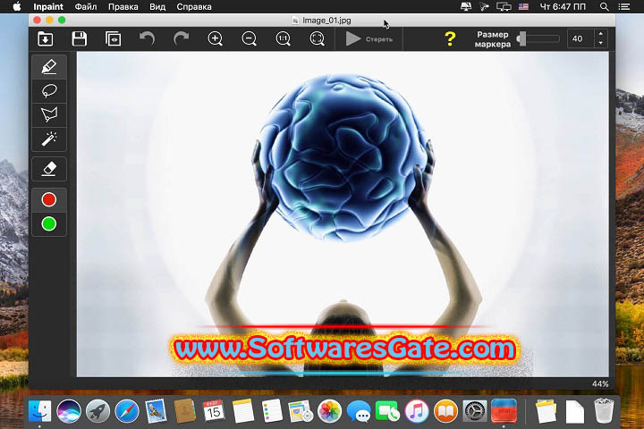 Teorex Inpaint : Version 11.0.1 (Software)