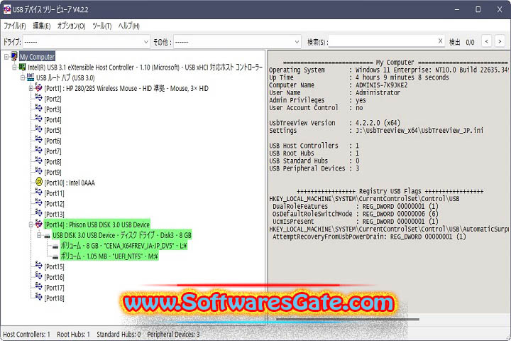 USBTreeView : Version 1.0 (Software) USBTreeView : Version 1.0 (Software)