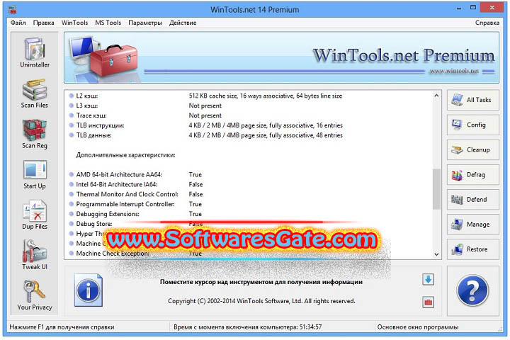 WinTools.net Professional - Premium - Classic : Version 24.8.1