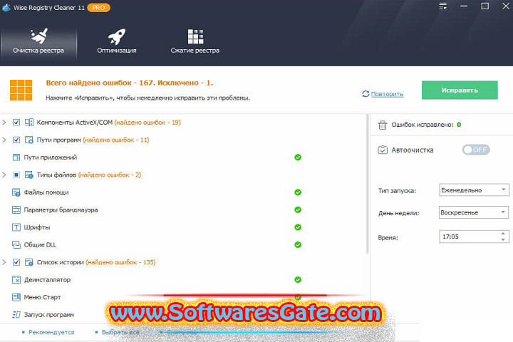Wise Registry Cleaner Pro : Version 11.1.6.721 (Software) Wise Registry Cleaner Pro : Version 11.1.6.721 (Software)