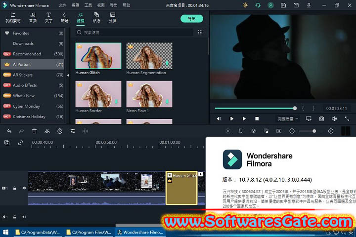 
Wondershare Filmora 13.6.4.8450 (x64) (Software)

