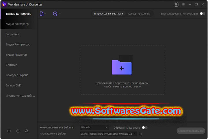 Wondershare UniConverter : Version15.6.1.25 (x64) (Software)