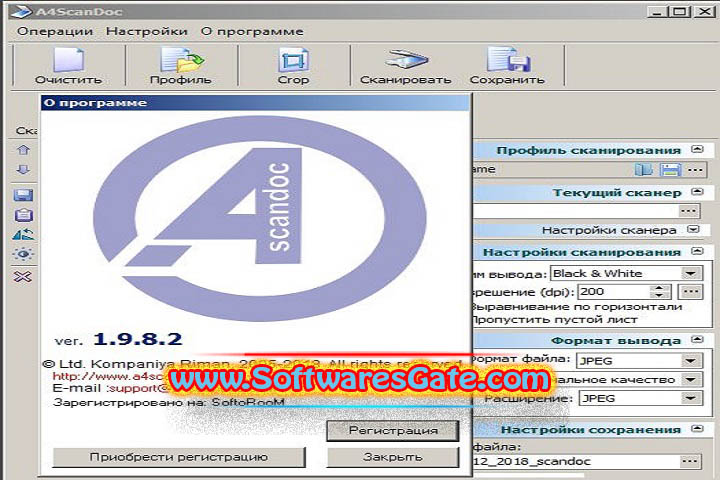 A4ScanDoc : Version 2.0.9.19 (Latest Software)