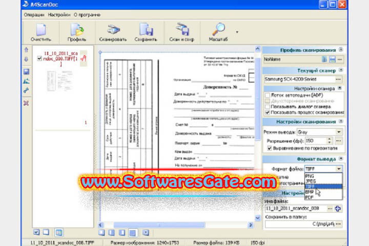 A4ScanDoc : Version 2.0.9.19 (Latest Software)