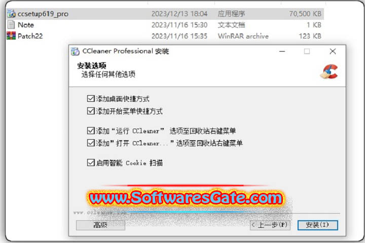 CCleaner Professional Plus : Version 6.28 (Latest Software)