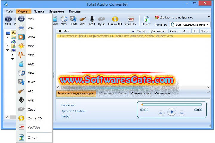 CoolUtils Total Audio Converter : Version 6.1.0.274 (Latest Software)