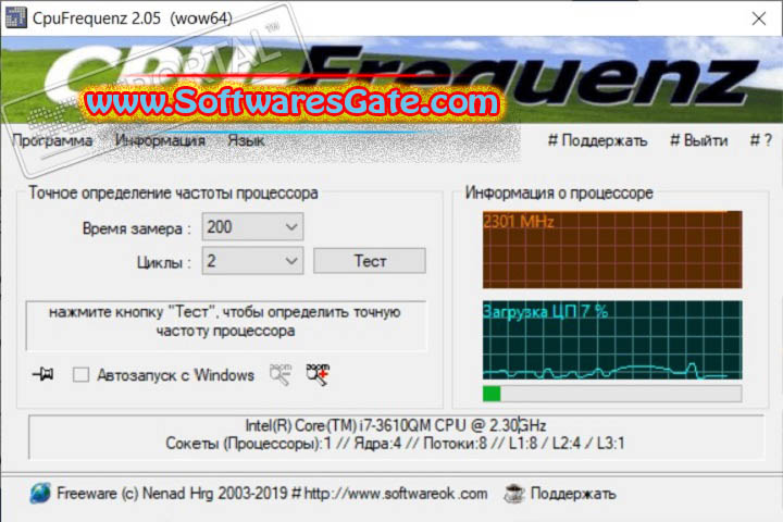 CpuFrequenz : Version 4.33.1 (Latest Software)