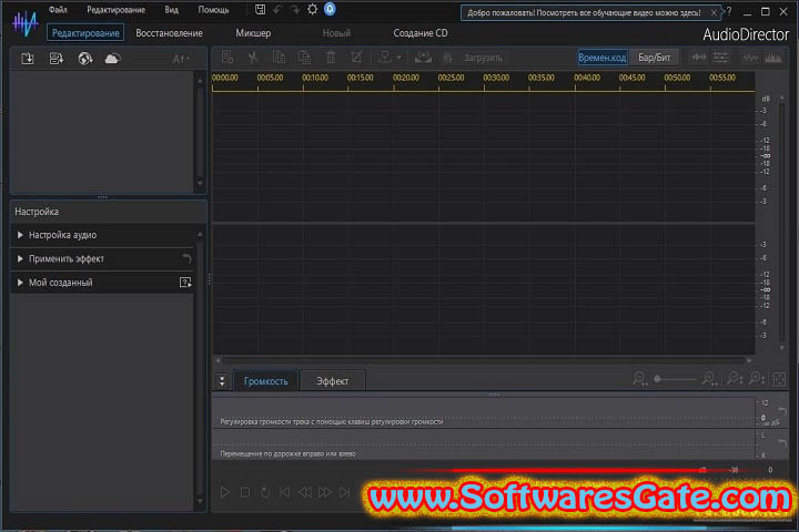 CyberLink AudioDirector Ultra : Version 2025 v15.0.4506.9 (Latest Software)