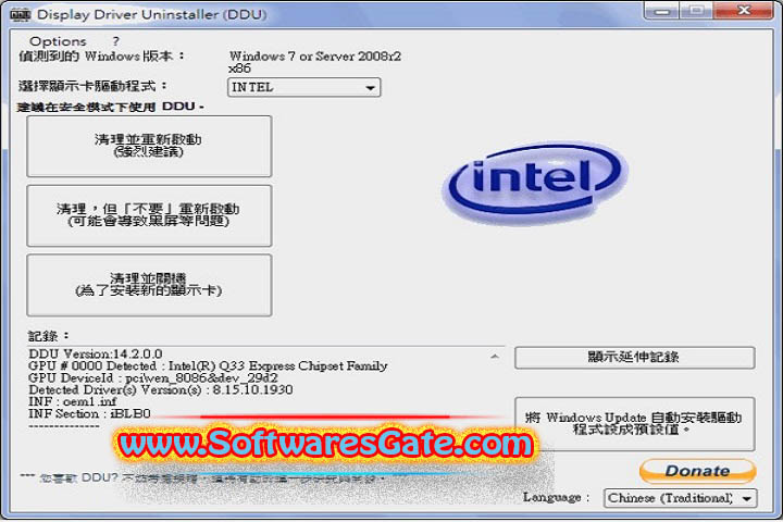 Display Driver Uninstaller : Version v18.0.8.1 (Latest Software) Display Driver Uninstaller : Version v18.0.8.1 (Latest Software)