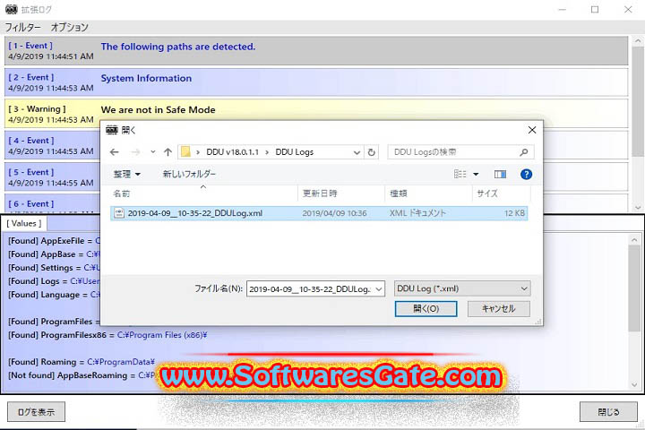 Display Driver Uninstaller : Version v18.0.8.1 (Latest Software) Display Driver Uninstaller : Version v18.0.8.1 (Latest Software)