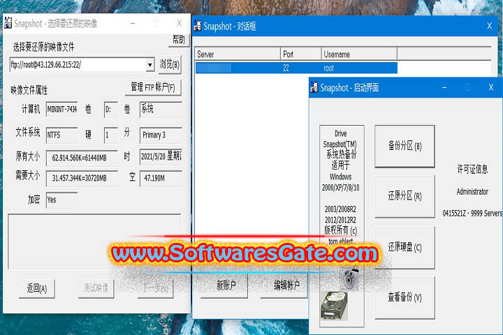 Drive SnapShot : Version 1.50.0.1595 (Latest Software)