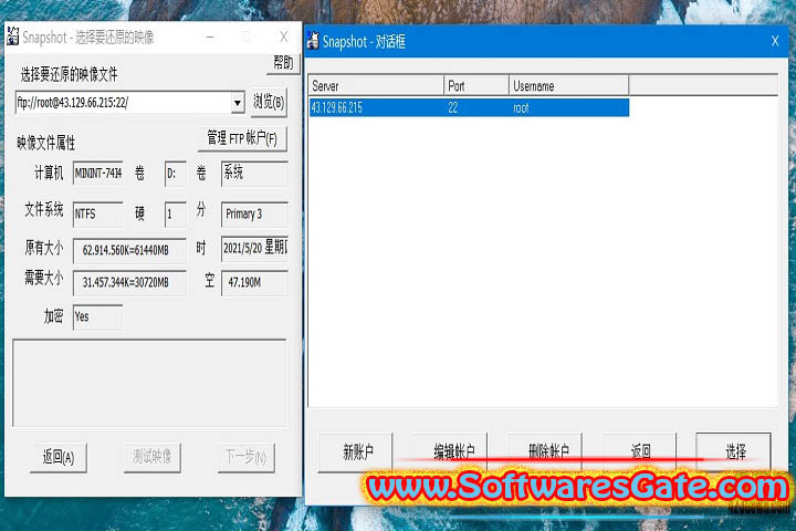 Drive SnapShot : Version 1.50.0.1595 (Latest Software)