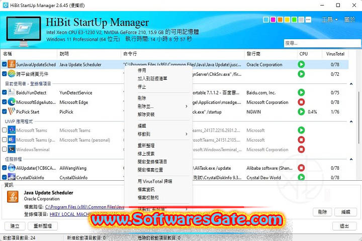 HiBit Startup Manager : Version 2.6.50 (Latest Software) HiBit Startup Manager : Version 2.6.50 (Latest Software)