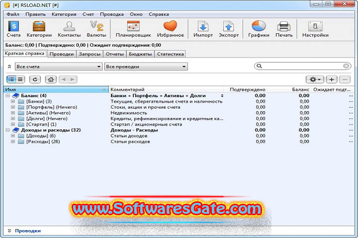 Maxprog iCash : Version 7.9.0 (Latest Software)