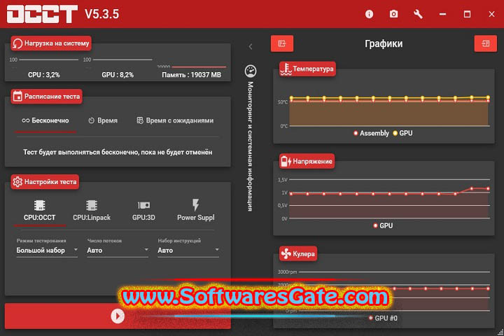 OCCT : Version 13.1.8.99 (Latest Software)