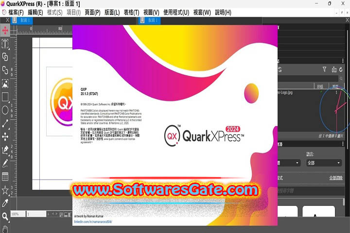 QuarkXPress : Version 2024 v20.1.3.57247 (Latest Software) QuarkXPress : Version 2024 v20.1.3.57247 (Latest Software)
