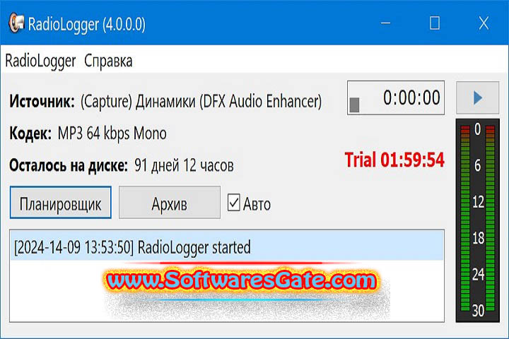 RadioLogger : Version 4.0.0.0 (Latest Software) RadioLogger : Version 4.0.0.0 (Latest Software)