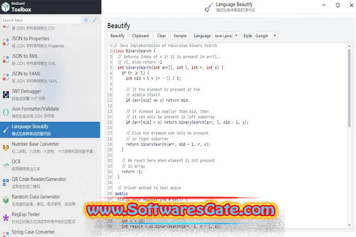 Redisant Toolbox : Version 1.0.5.0 (Latest Software)