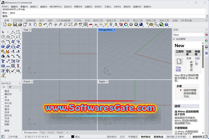 Rhinoceros : Version 8.11.24254.15001 (Latest Software)