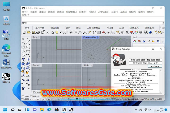 Rhinoceros : Version 8.11.24254.15001 (Latest Software)