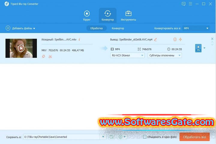 Tipard Blu-ray Converter : Version 10.1.36 (Latest Software)