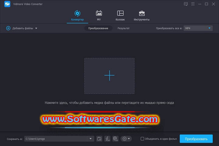 Vidmore Video Converter : Version 1.3.56 (Latest Software)