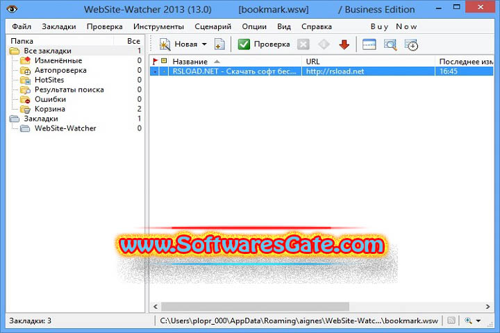 WebSite Watcher : Version 24.5.0.100 (Latest Software)