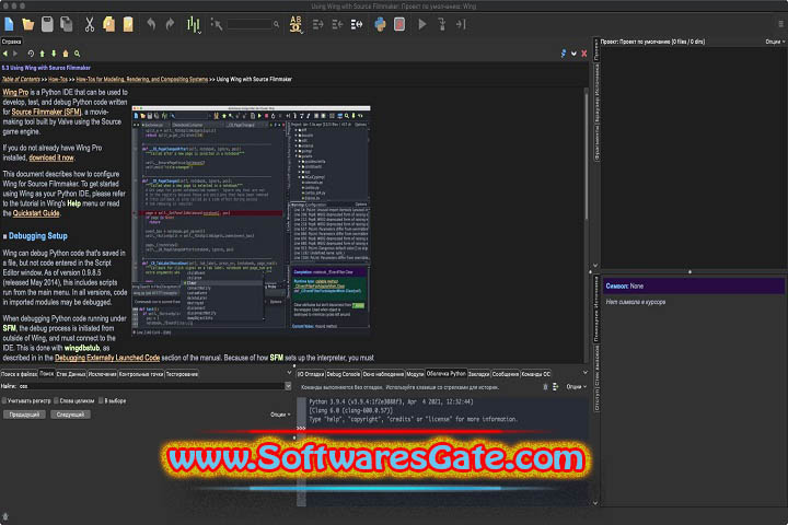 Wing Pro : Version 10.0.6 (x64) (Latest Software)
