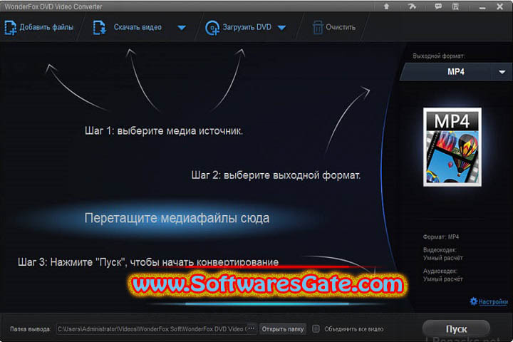 WonderFox DVD Video Converter : Version 30.7 (Latest Software) WonderFox DVD Video Converter : Version 30.7 (Latest Software)