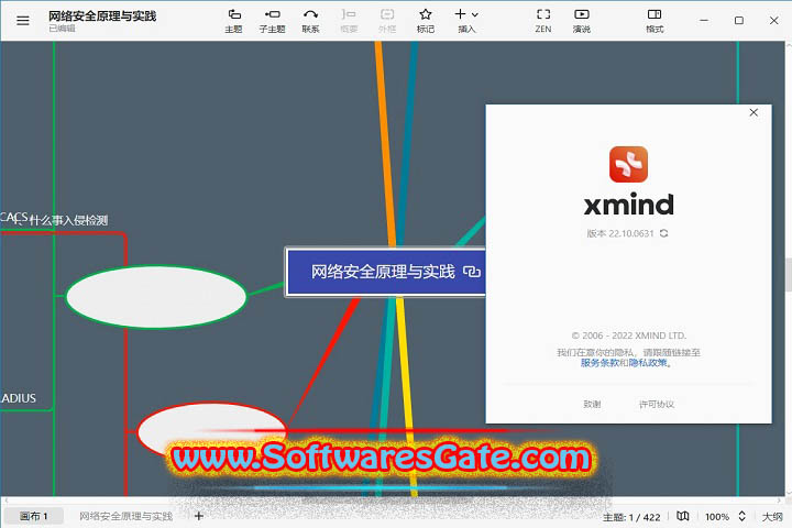 XMind : Version 2024 v24.09.13001 (x64) (Latest Software) XMind : Version 2024 v24.09.13001 (x64) (Latest Software)