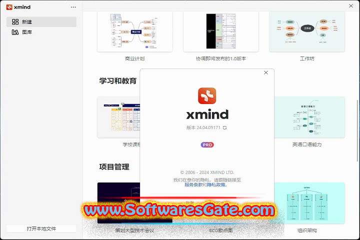 XMind : Version 2024 v24.09.13001 (x64) (Latest Software) XMind : Version 2024 v24.09.13001 (x64) (Latest Software)