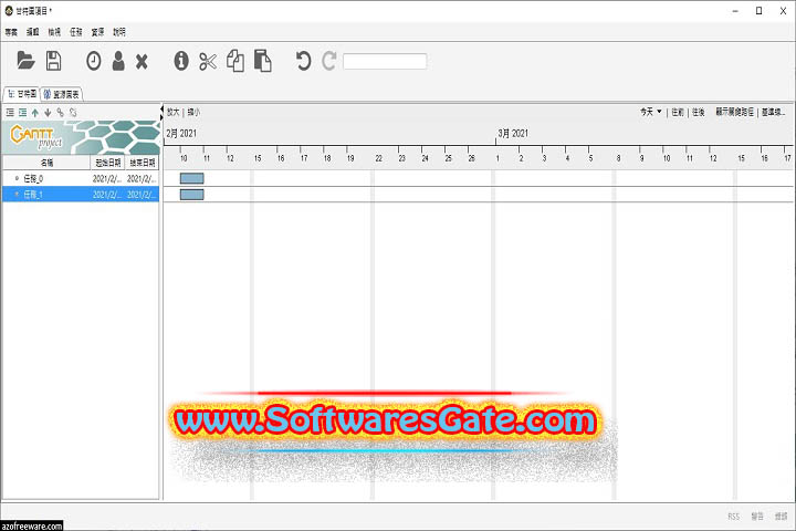 GanttProject : Version 3.3.3309 (Latest Software) GanttProject : Version 3.3.3309 (Latest Software)