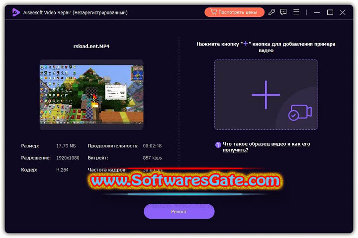 Aiseesoft Video Repair : Version 1.0.50 (Latest Software)
