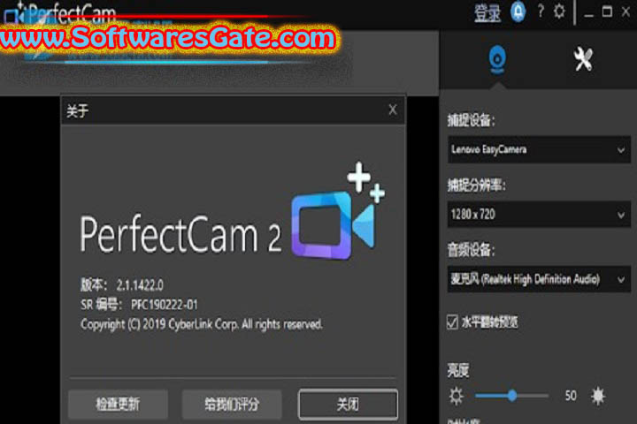 CyberLink PerfectCam Premium : Version 2.3.7723.0 (Latest Software)