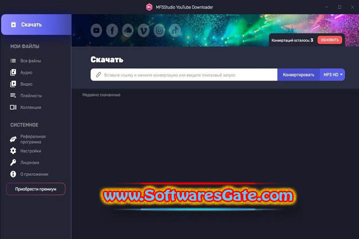 MP3Studio YouTube Downloader : Version 2.0.27.2 (Latest Software) MP3Studio YouTube Downloader : Version 2.0.27.2 (Latest Software)